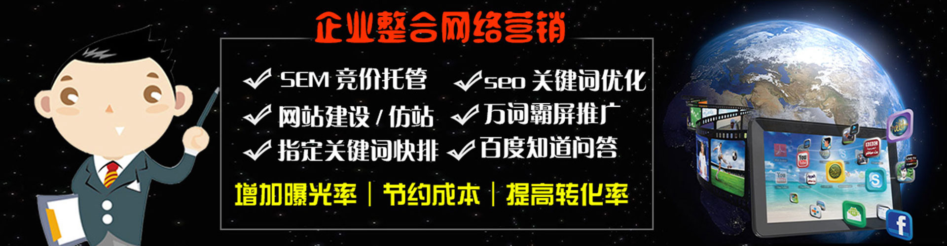 盐亭百度怎么推广