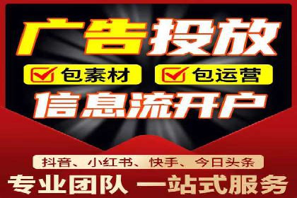 行业领先企业的信息流广告投放策略揭秘