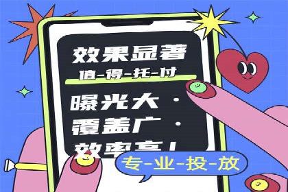 抖音内容推荐系统解析与应用