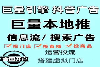 深度解析：sem竞价开户的技巧与成功案例